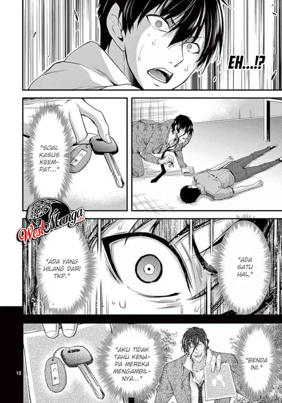 Dokuzakura Chapter 18 Gambar 15