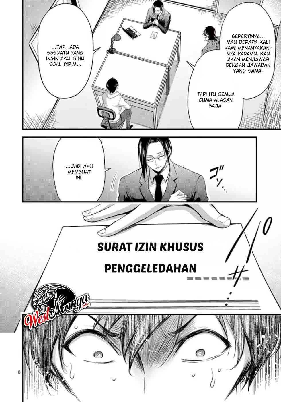 Dokuzakura Chapter 17 Gambar 10