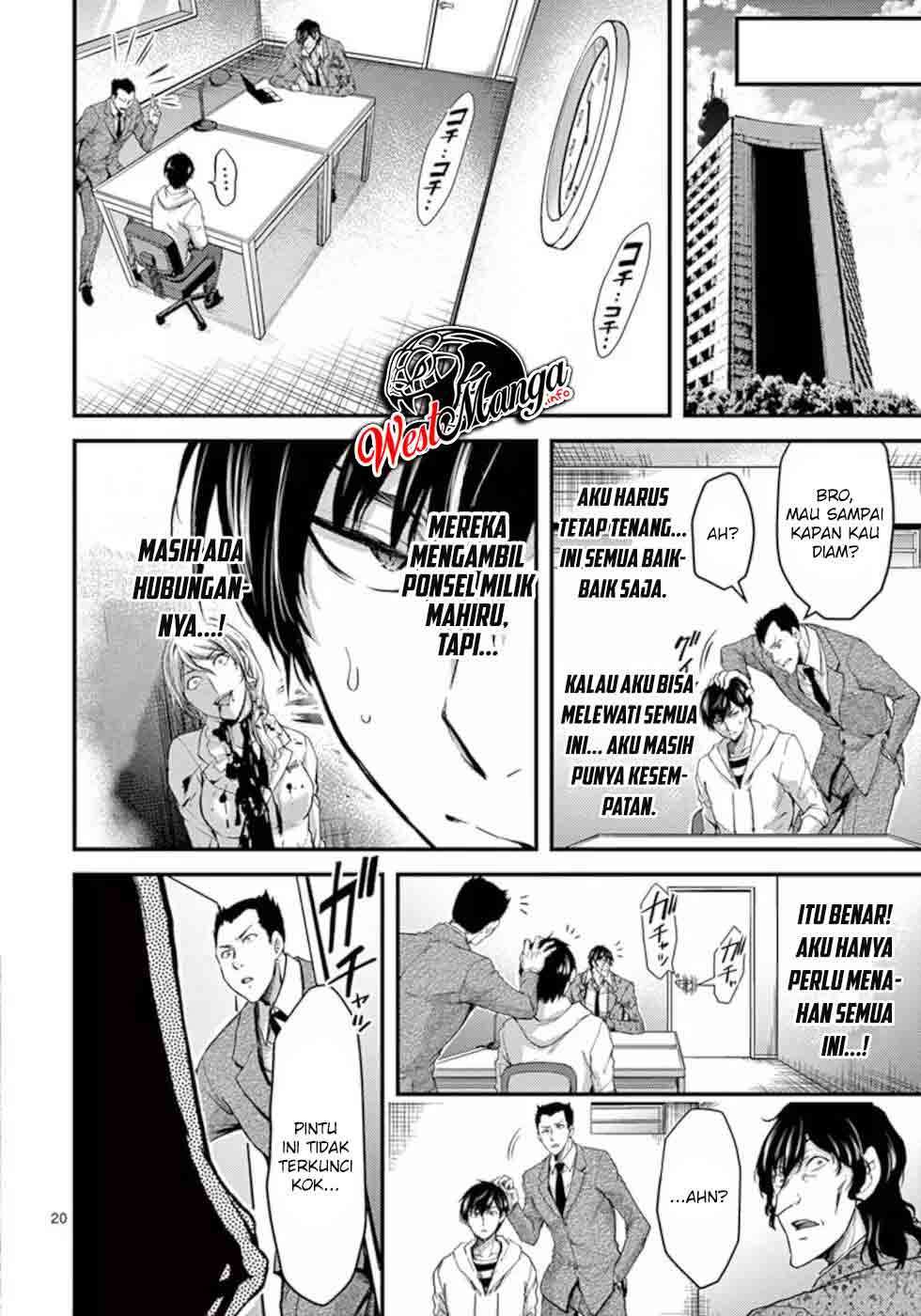 Dokuzakura Chapter 17 Gambar 23