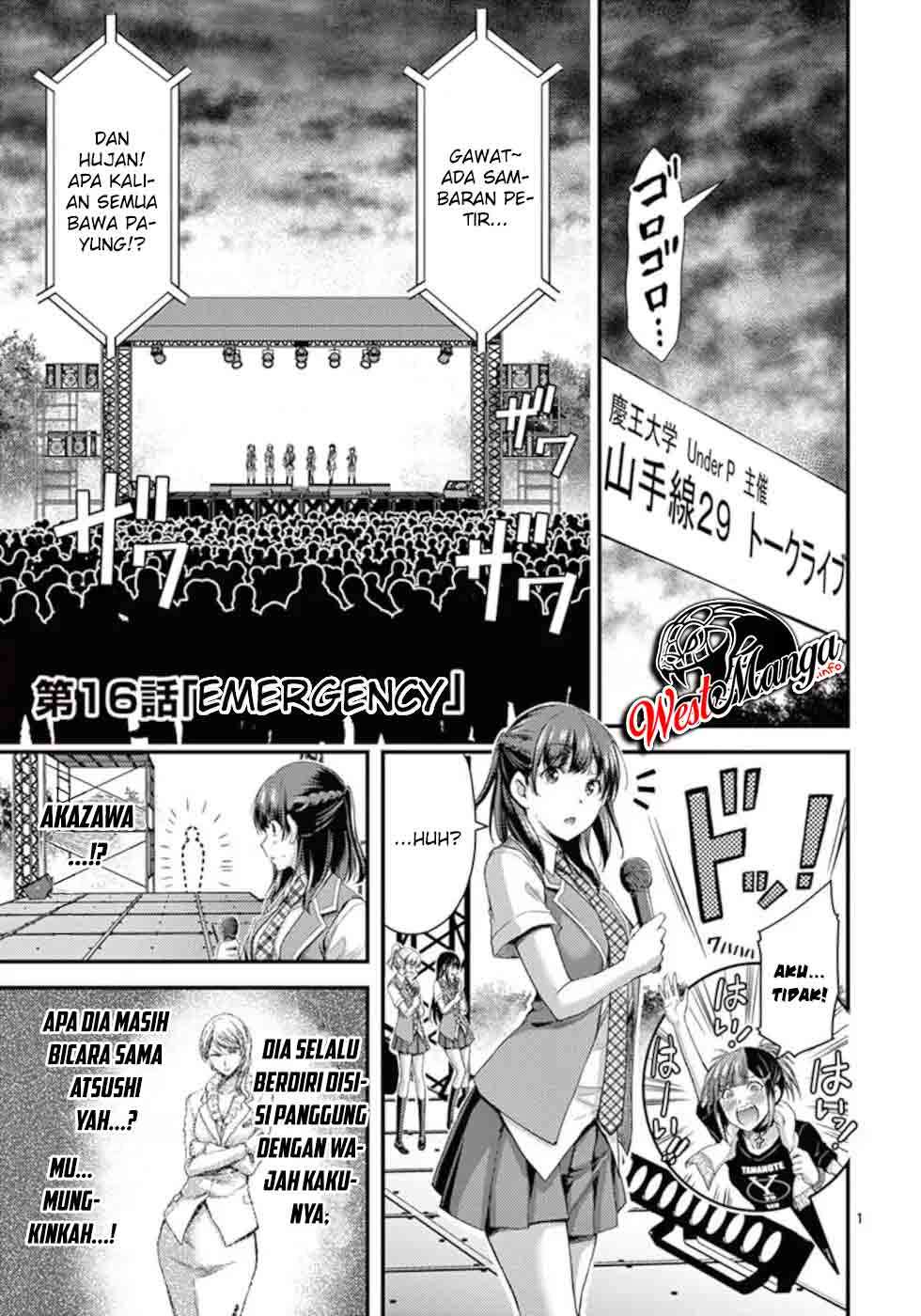 Dokuzakura Chapter 16 Gambar 3