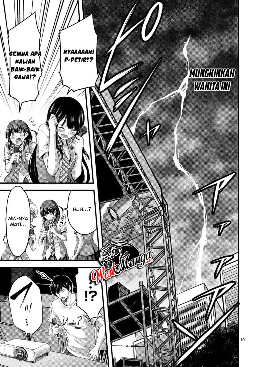 Dokuzakura Chapter 15 Gambar 21