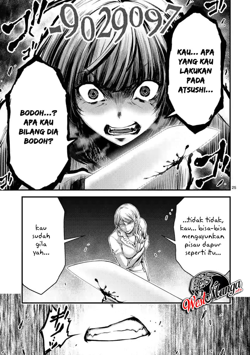 Dokuzakura Chapter 15 Gambar 27