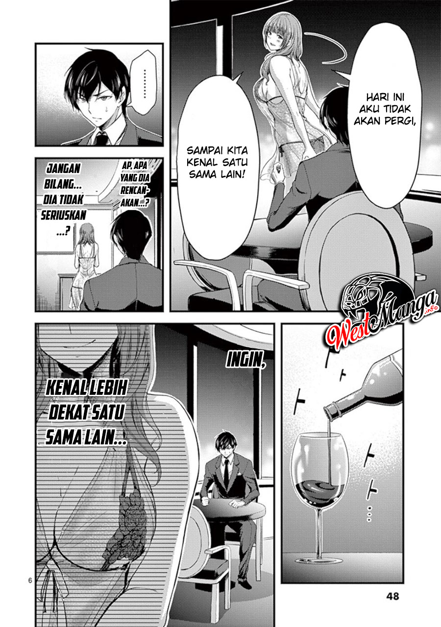 Dokuzakura Chapter 14 Gambar 8