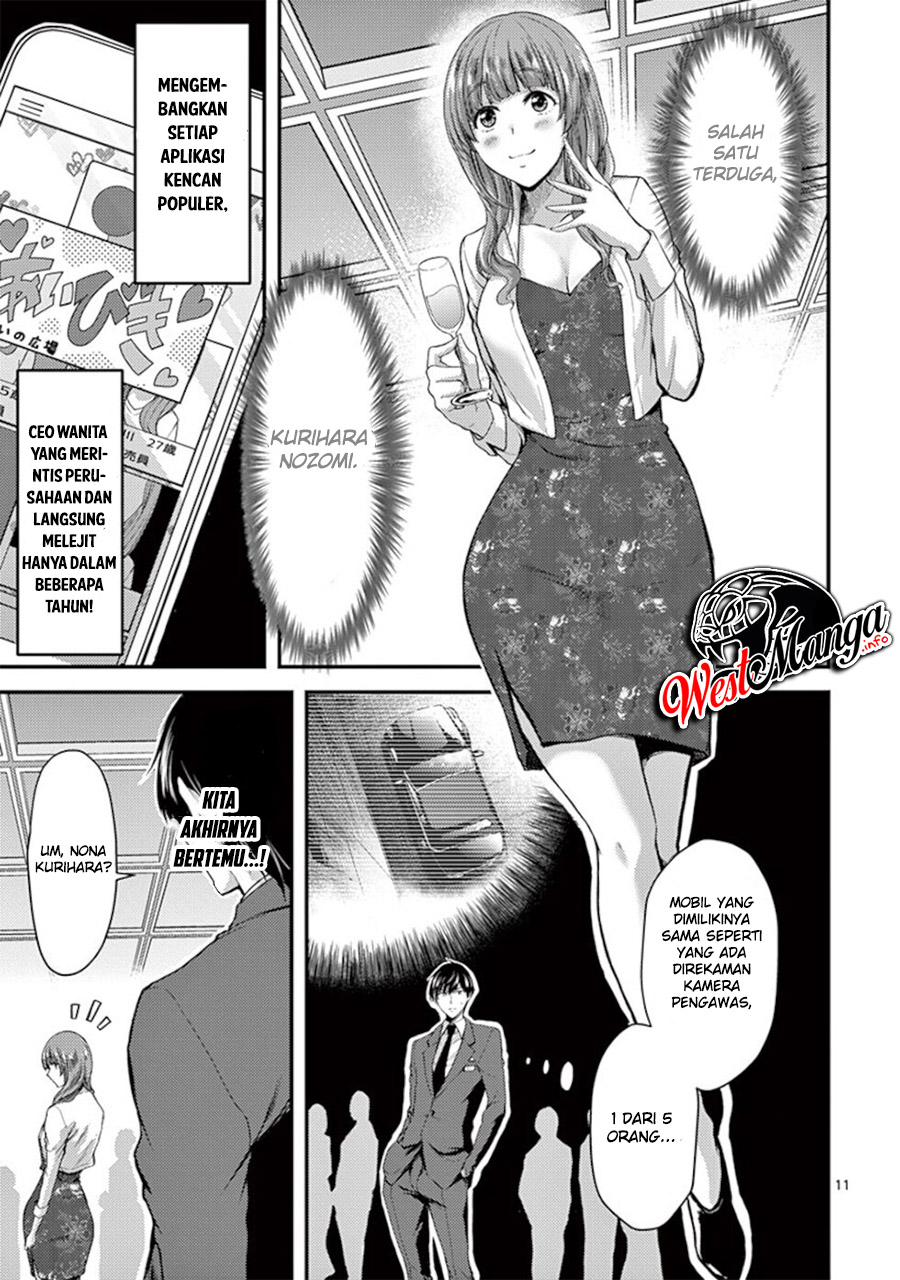 Dokuzakura Chapter 13 Gambar 13