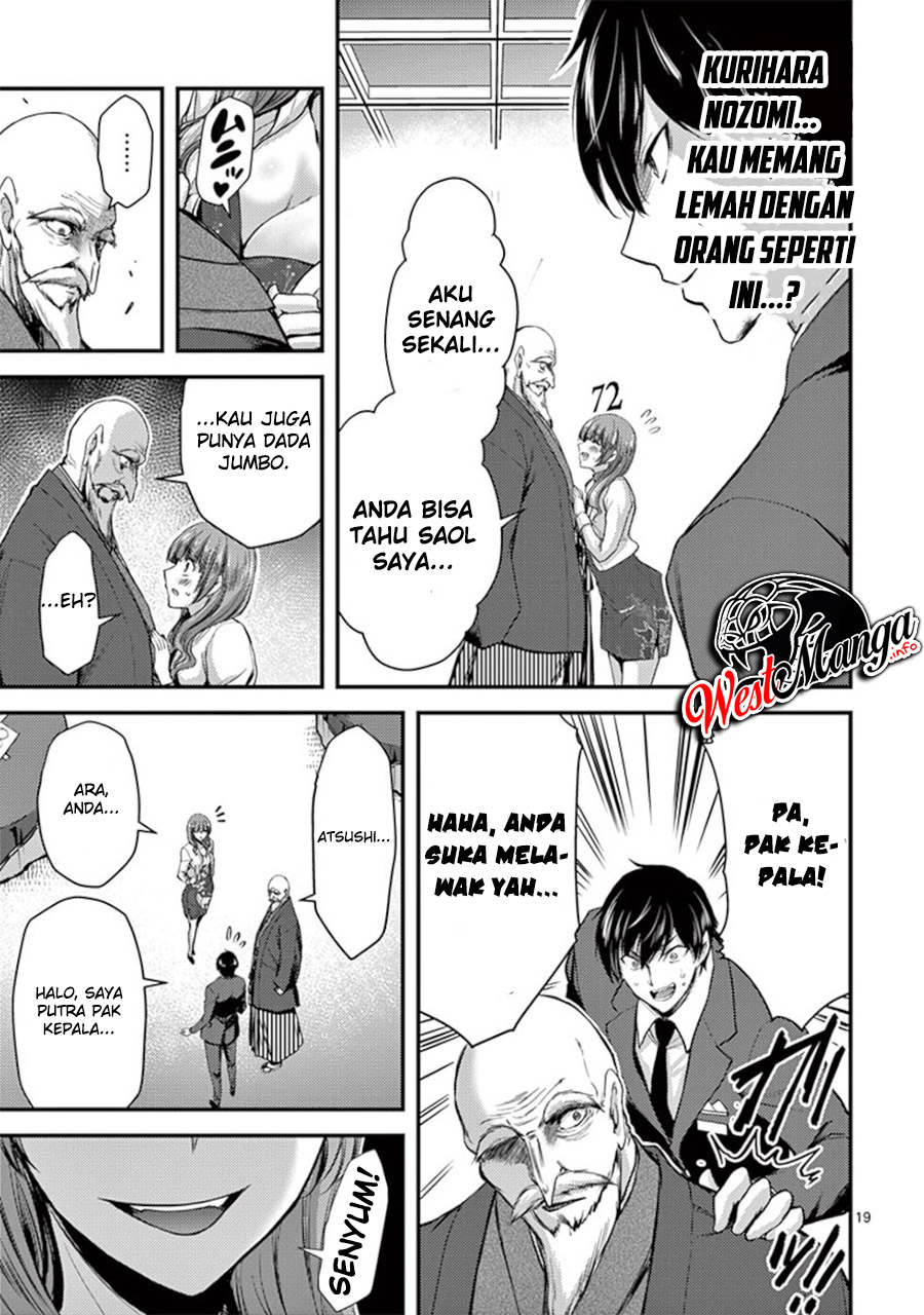 Dokuzakura Chapter 13 Gambar 21