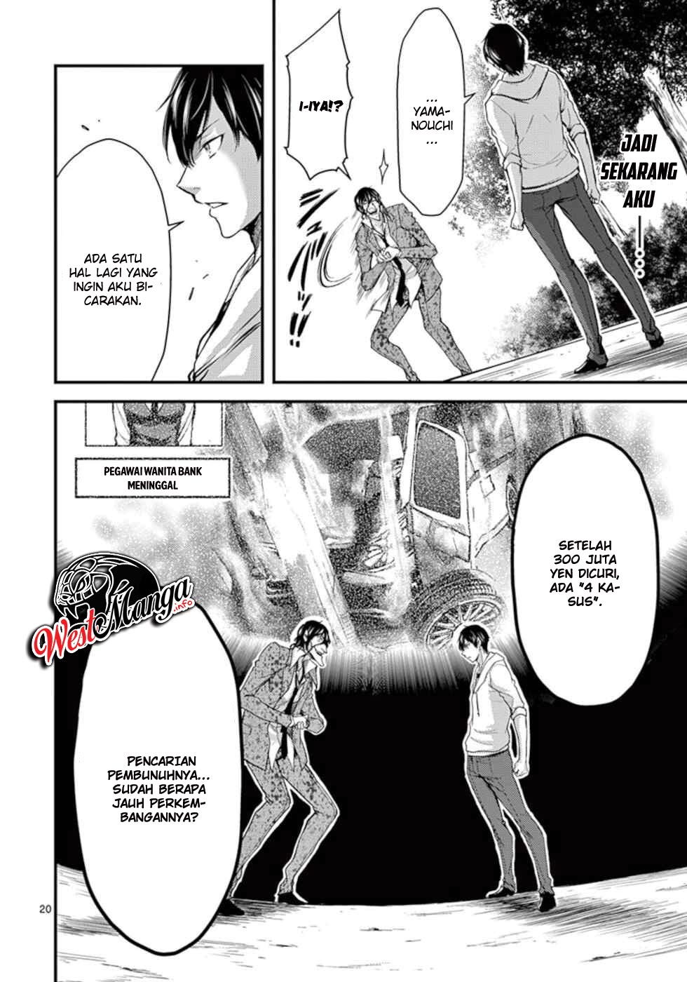 Dokuzakura Chapter 12 Gambar 23