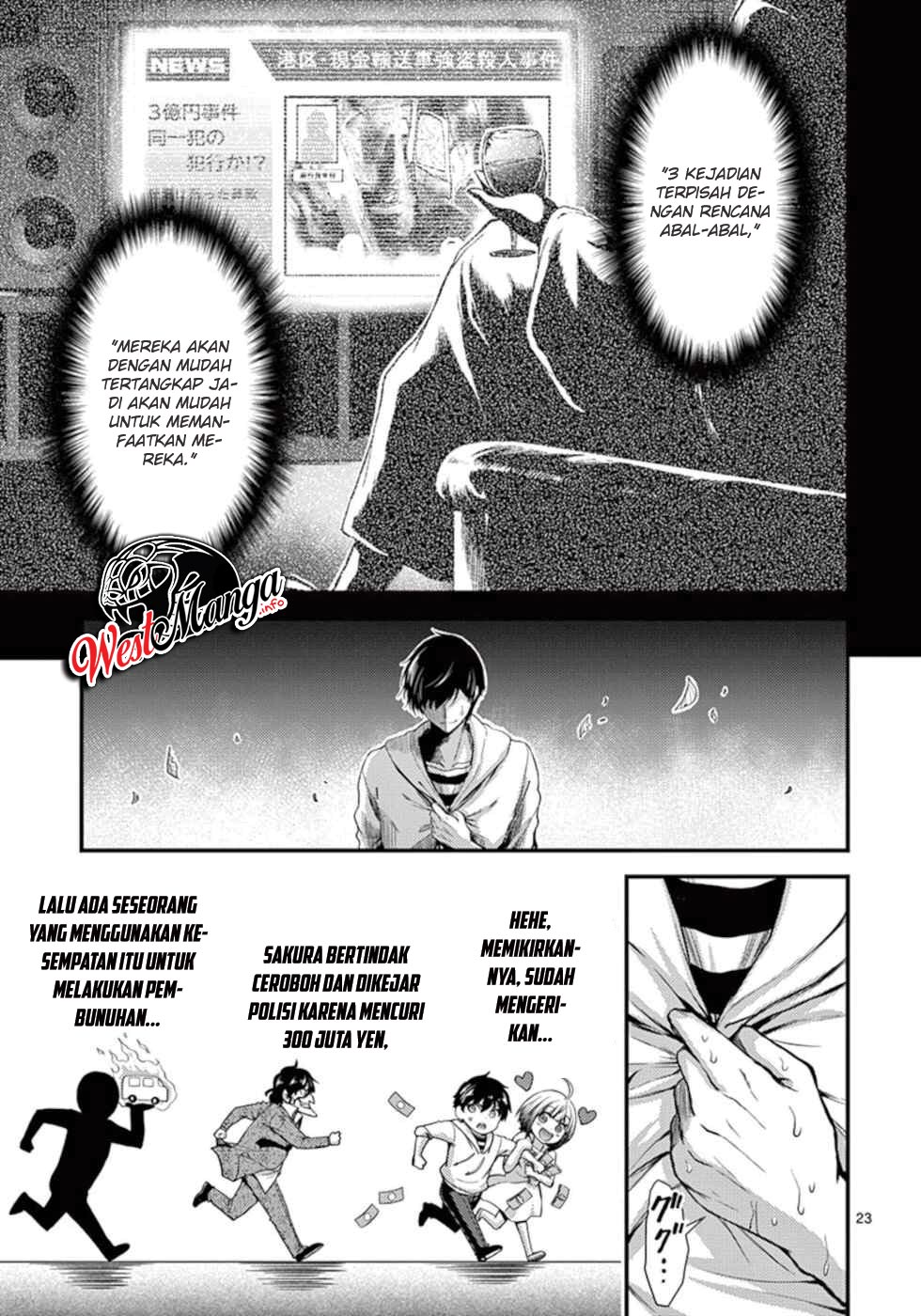 Dokuzakura Chapter 12 Gambar 26