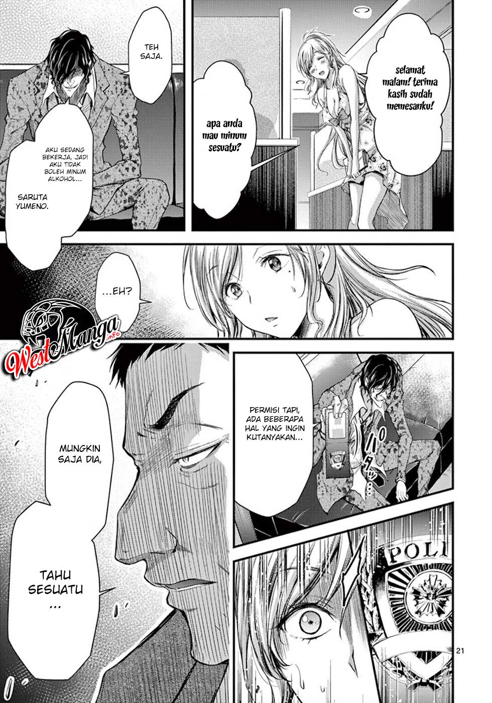 Dokuzakura Chapter 8 Gambar 24