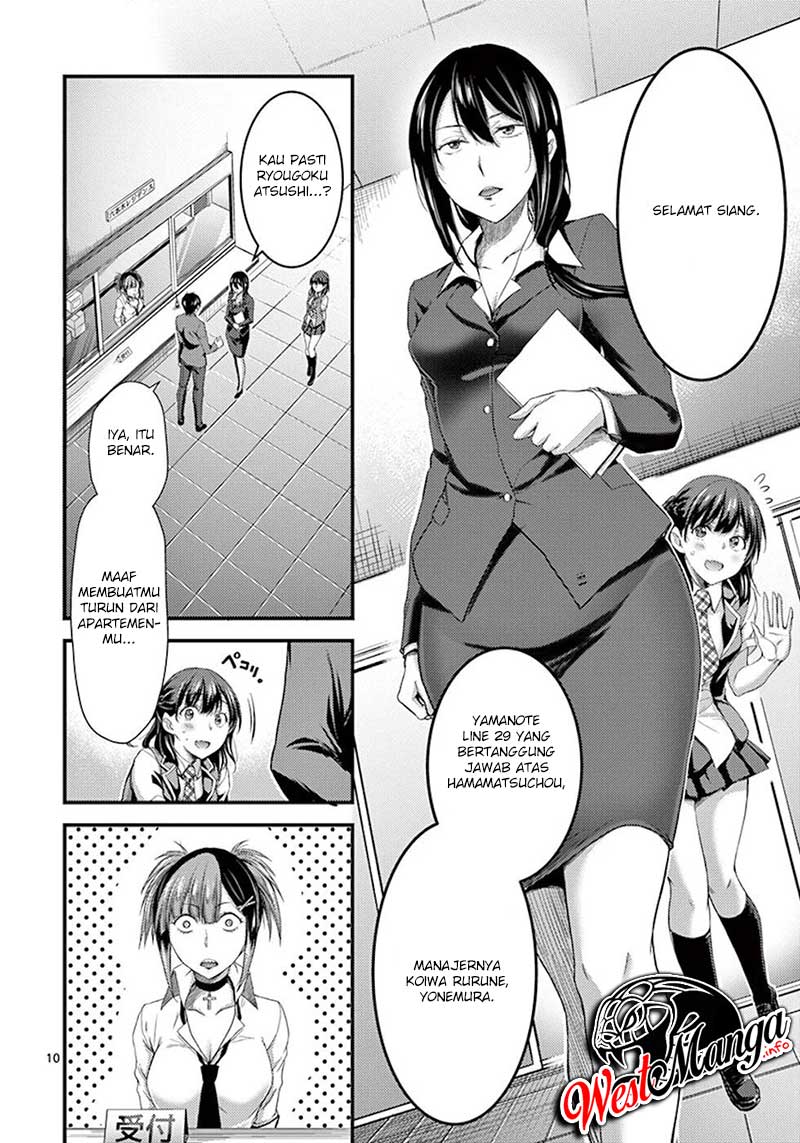 Dokuzakura Chapter 6 Gambar 12