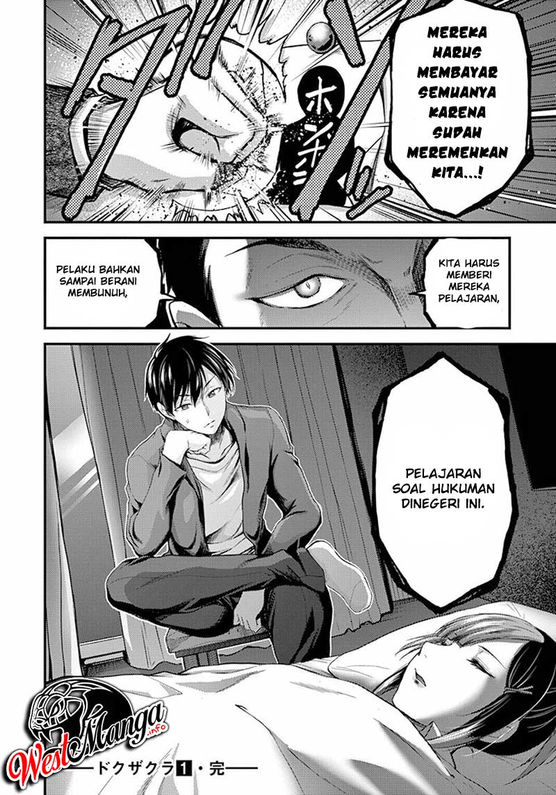 Dokuzakura Chapter 6 Gambar 41