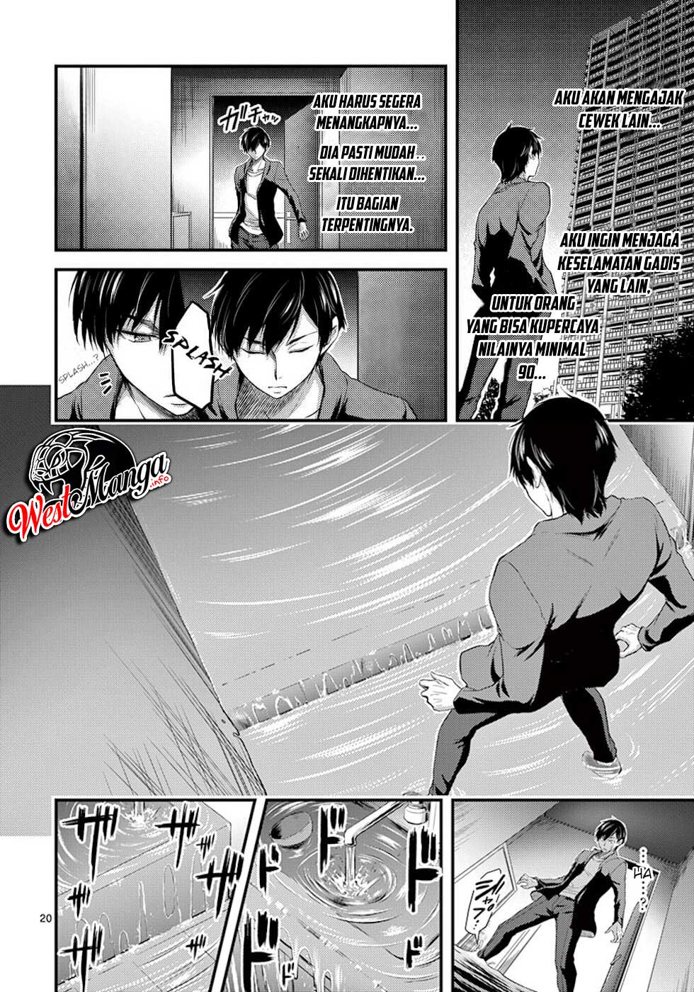 Dokuzakura Chapter 4 Gambar 24