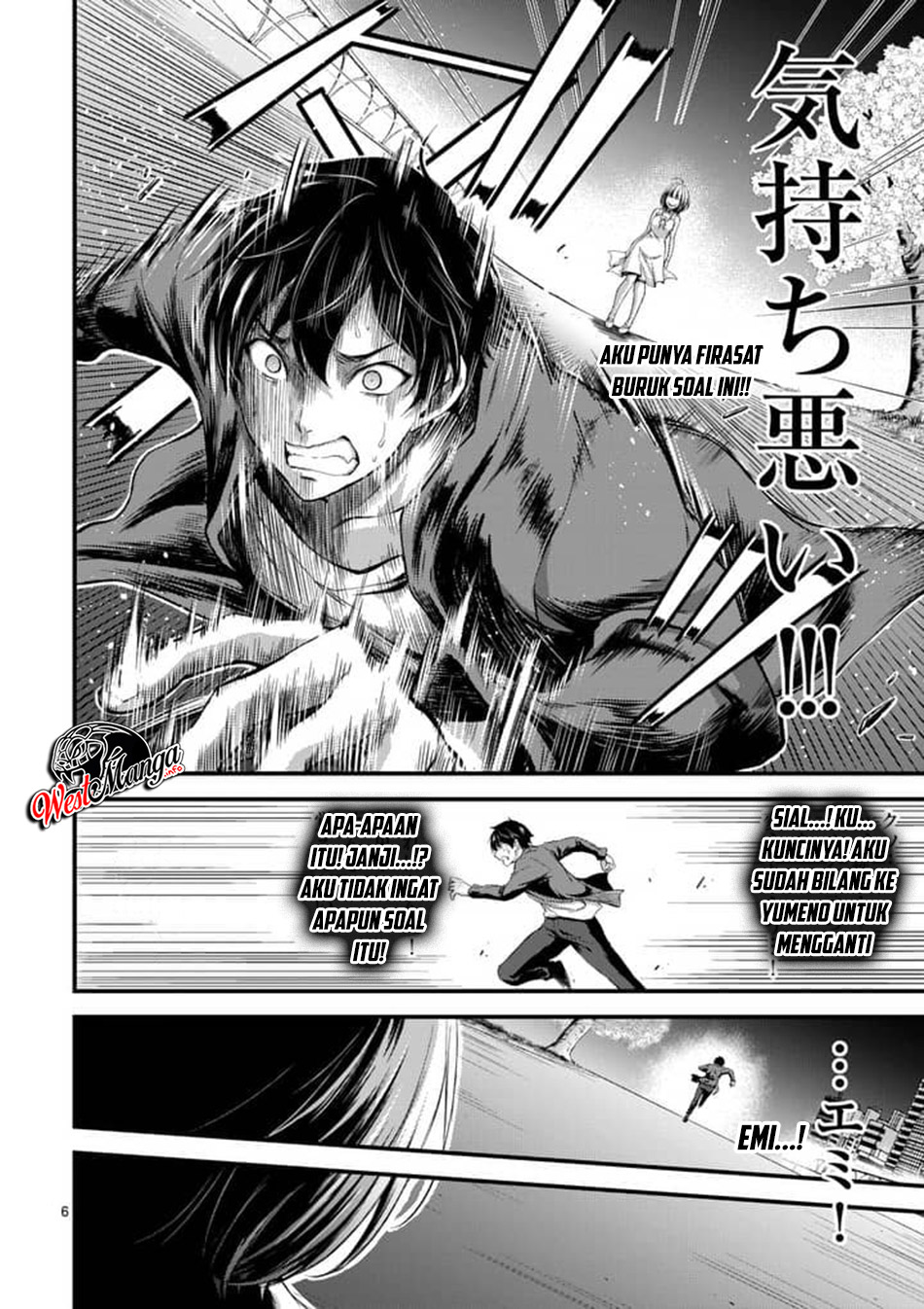 Dokuzakura Chapter 2 Gambar 8