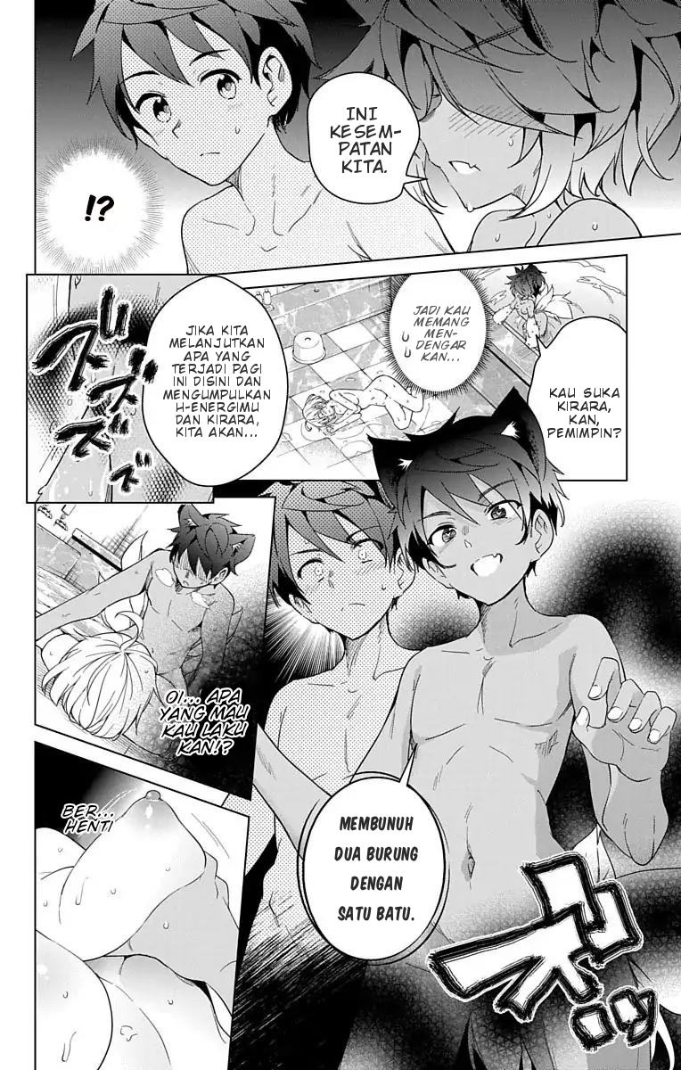 Dokyuu Hentai HxEros Chapter 9 Gambar 33