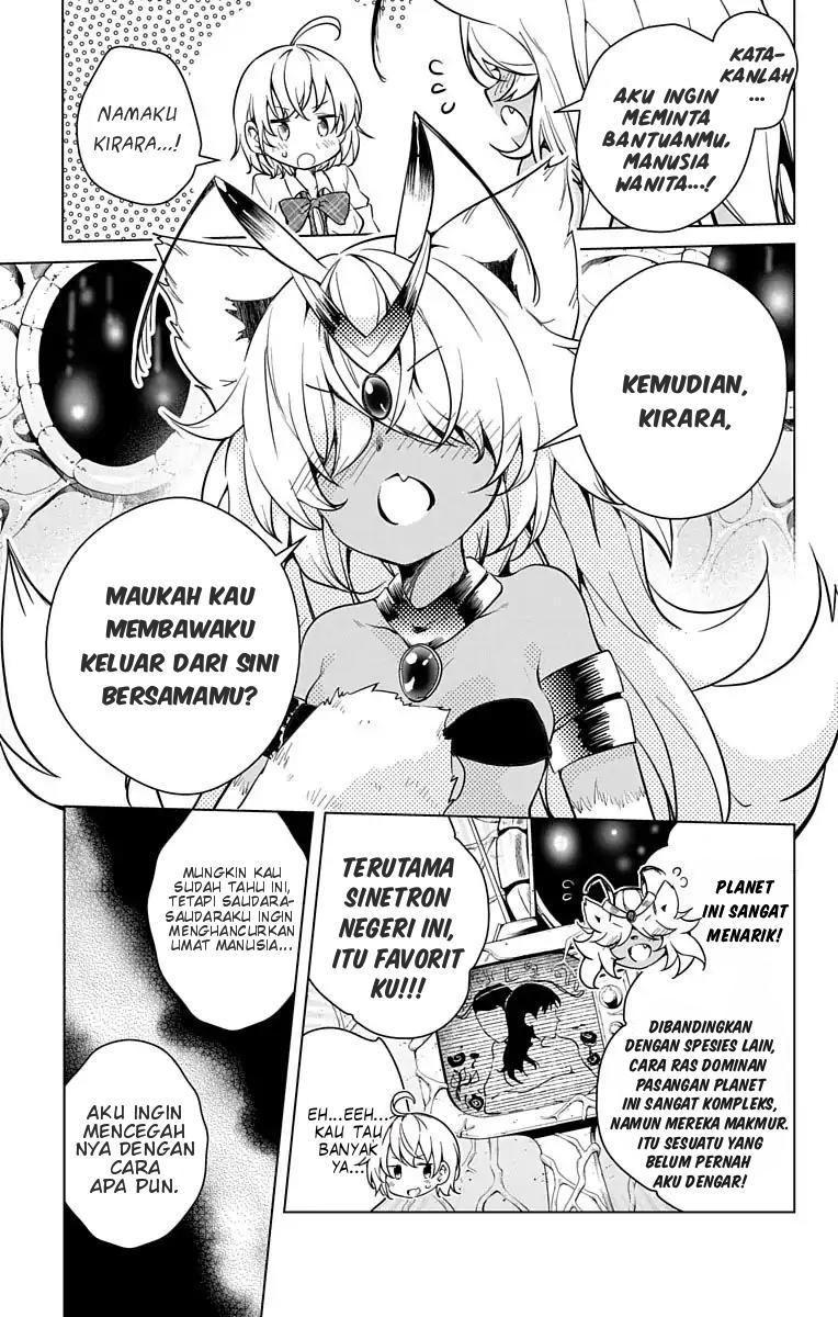 Dokyuu Hentai HxEros Chapter 8 Gambar 14