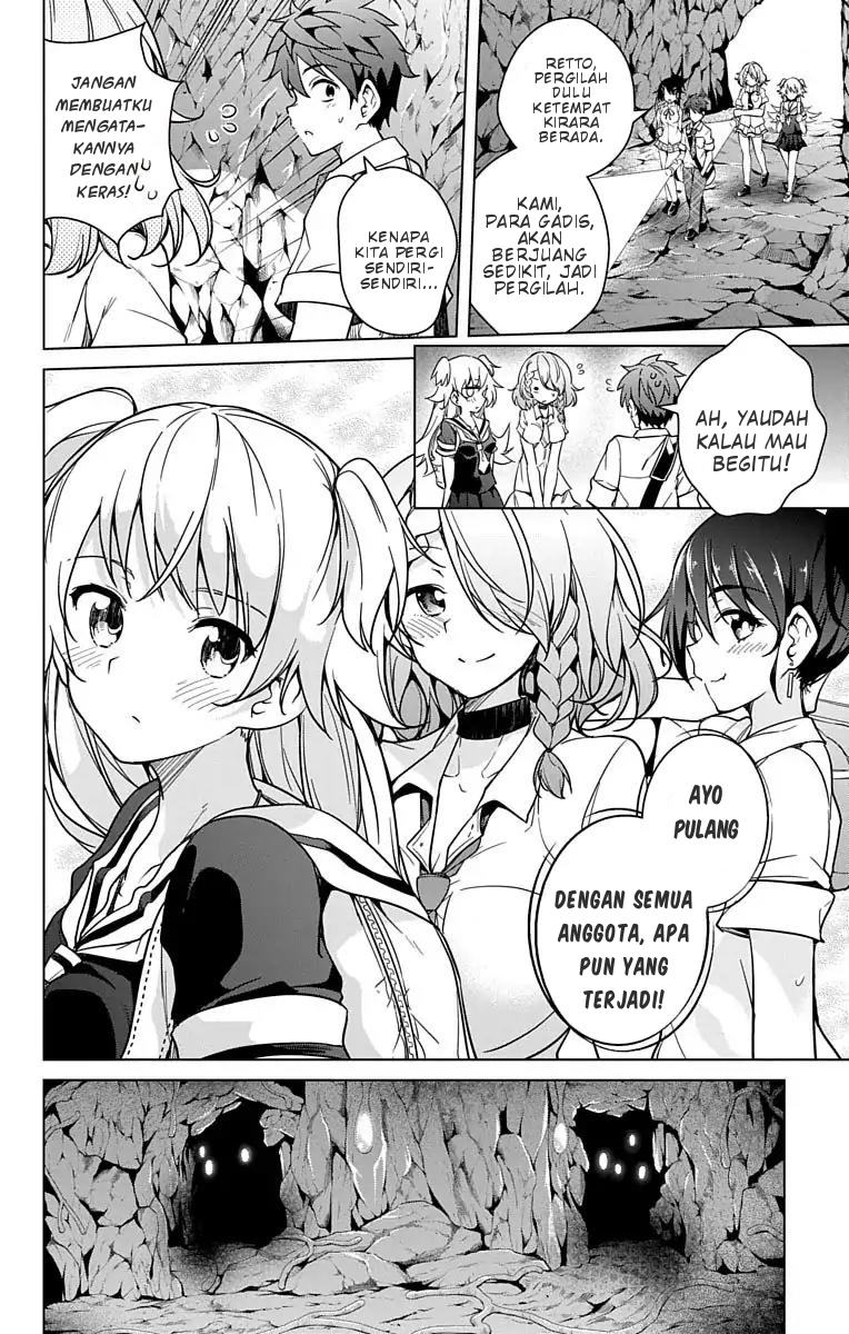 Dokyuu Hentai HxEros Chapter 8 Gambar 19