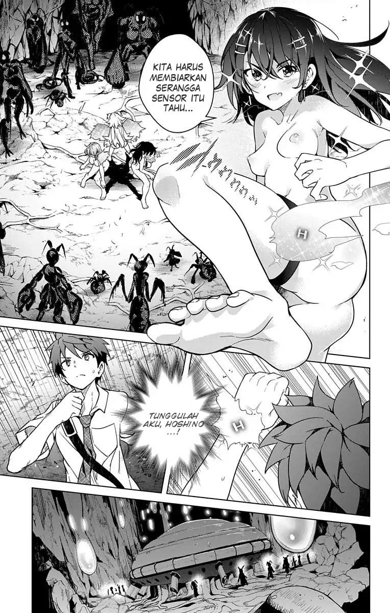 Dokyuu Hentai HxEros Chapter 8 Gambar 22