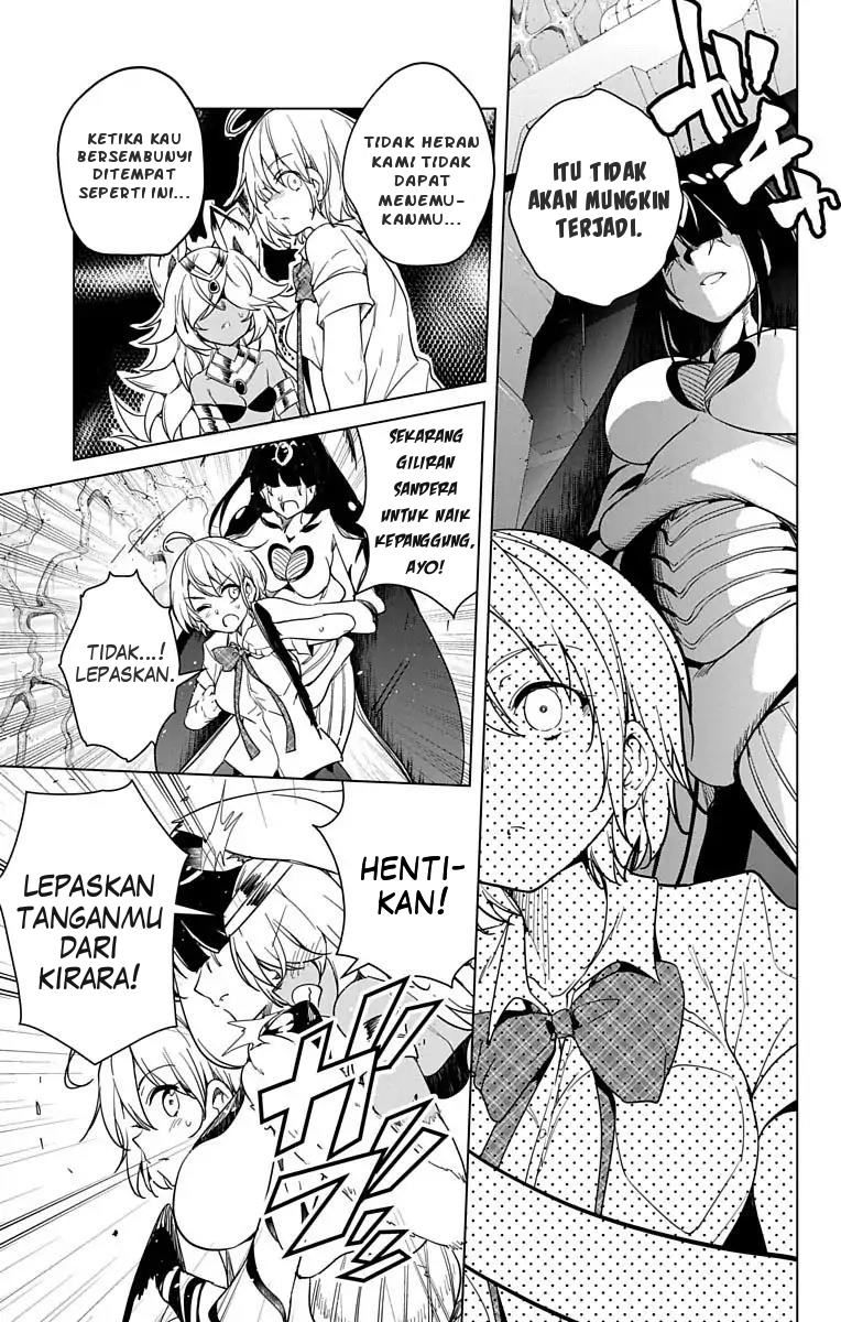 Dokyuu Hentai HxEros Chapter 8 Gambar 26