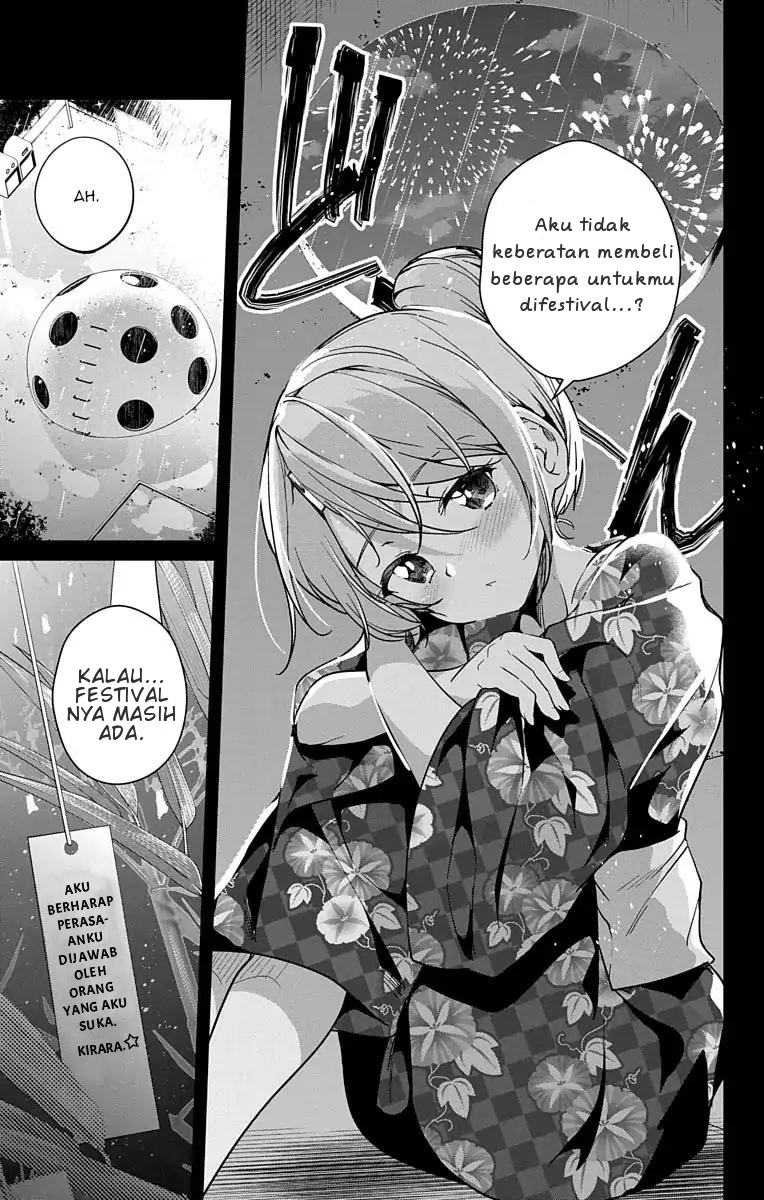 Dokyuu Hentai HxEros Chapter 8 Gambar 36