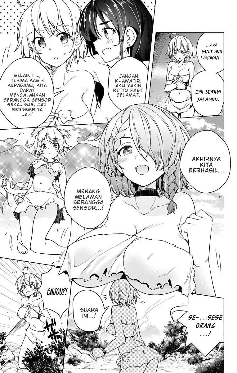 Dokyuu Hentai HxEros Chapter 8 Gambar 45