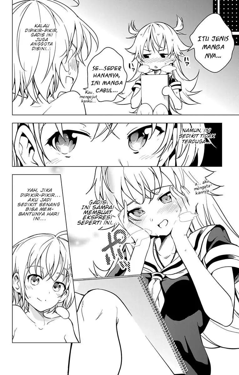 Dokyuu Hentai HxEros Chapter 7 Gambar 27