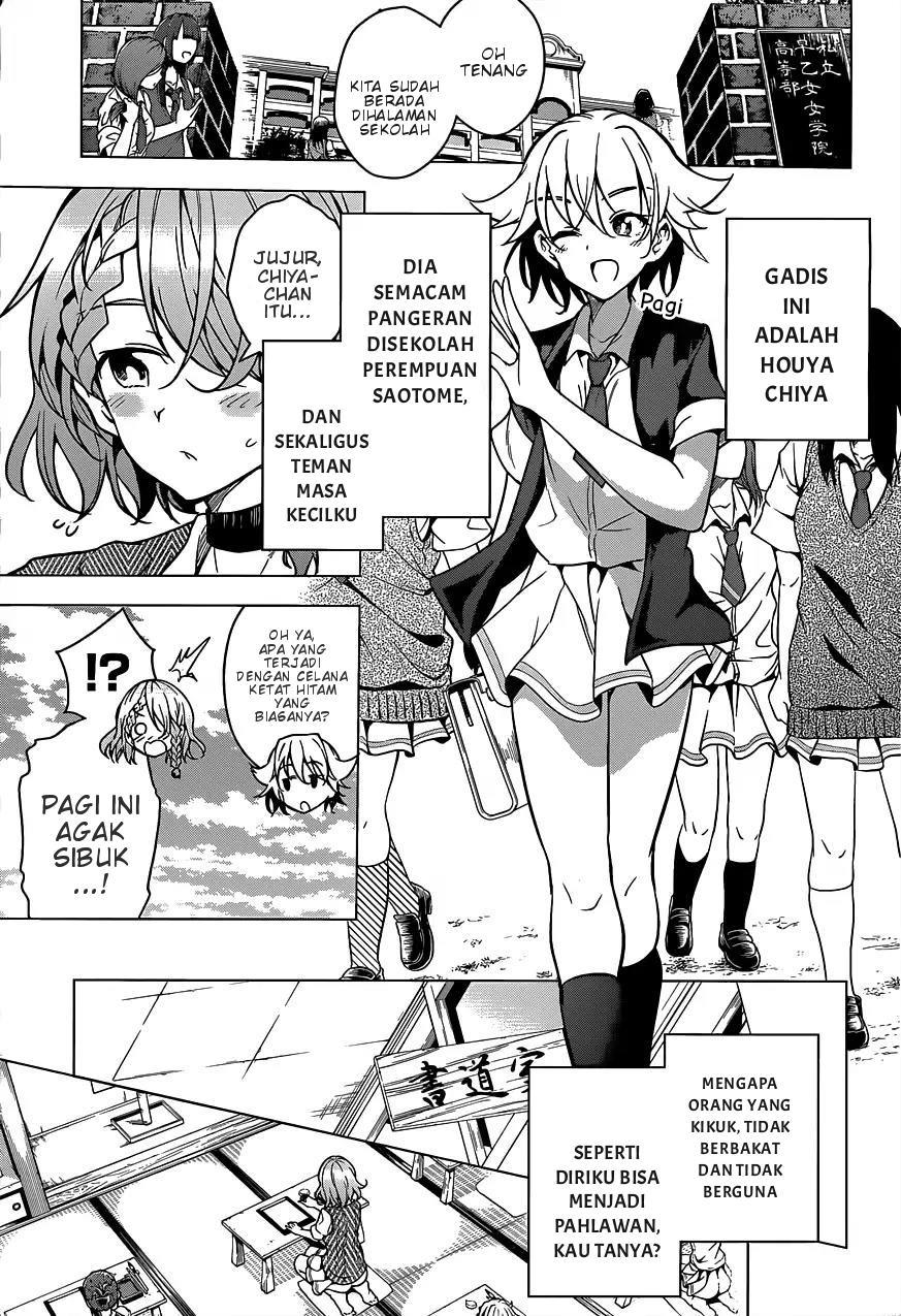 Dokyuu Hentai HxEros Chapter 6 Gambar 7