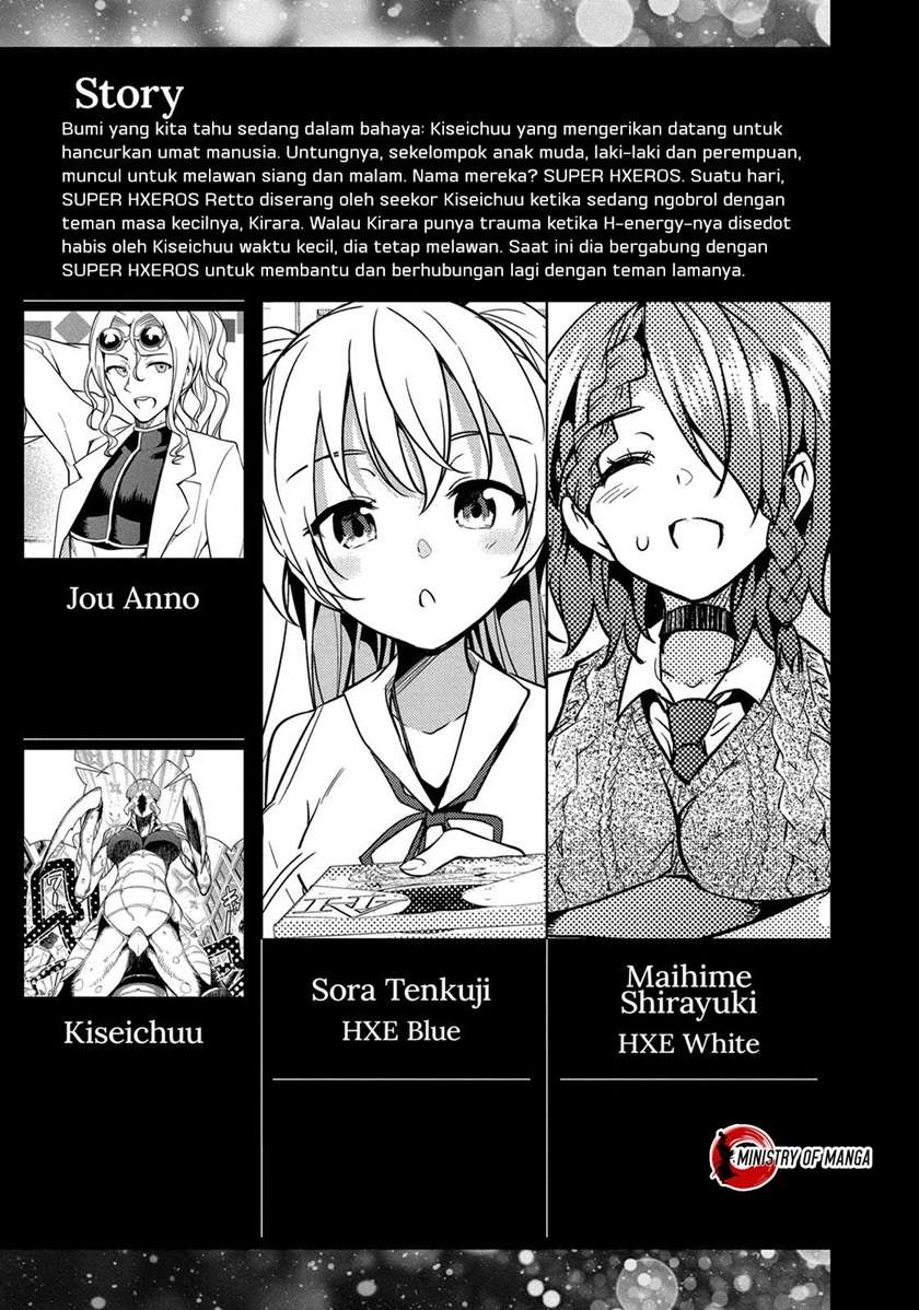 Dokyuu Hentai HxEros Chapter 5 Gambar 3