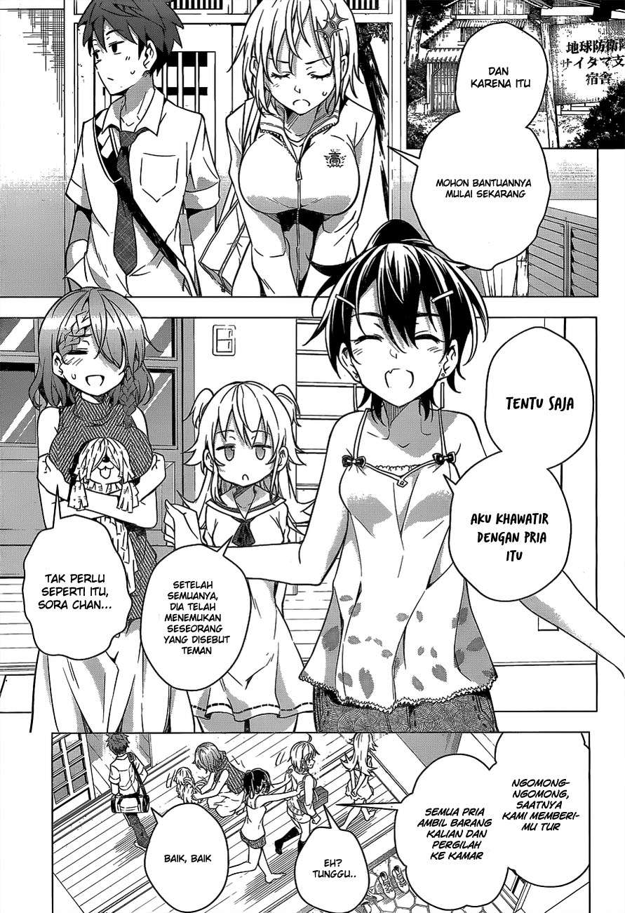 Dokyuu Hentai HxEros Chapter 2 Gambar 53