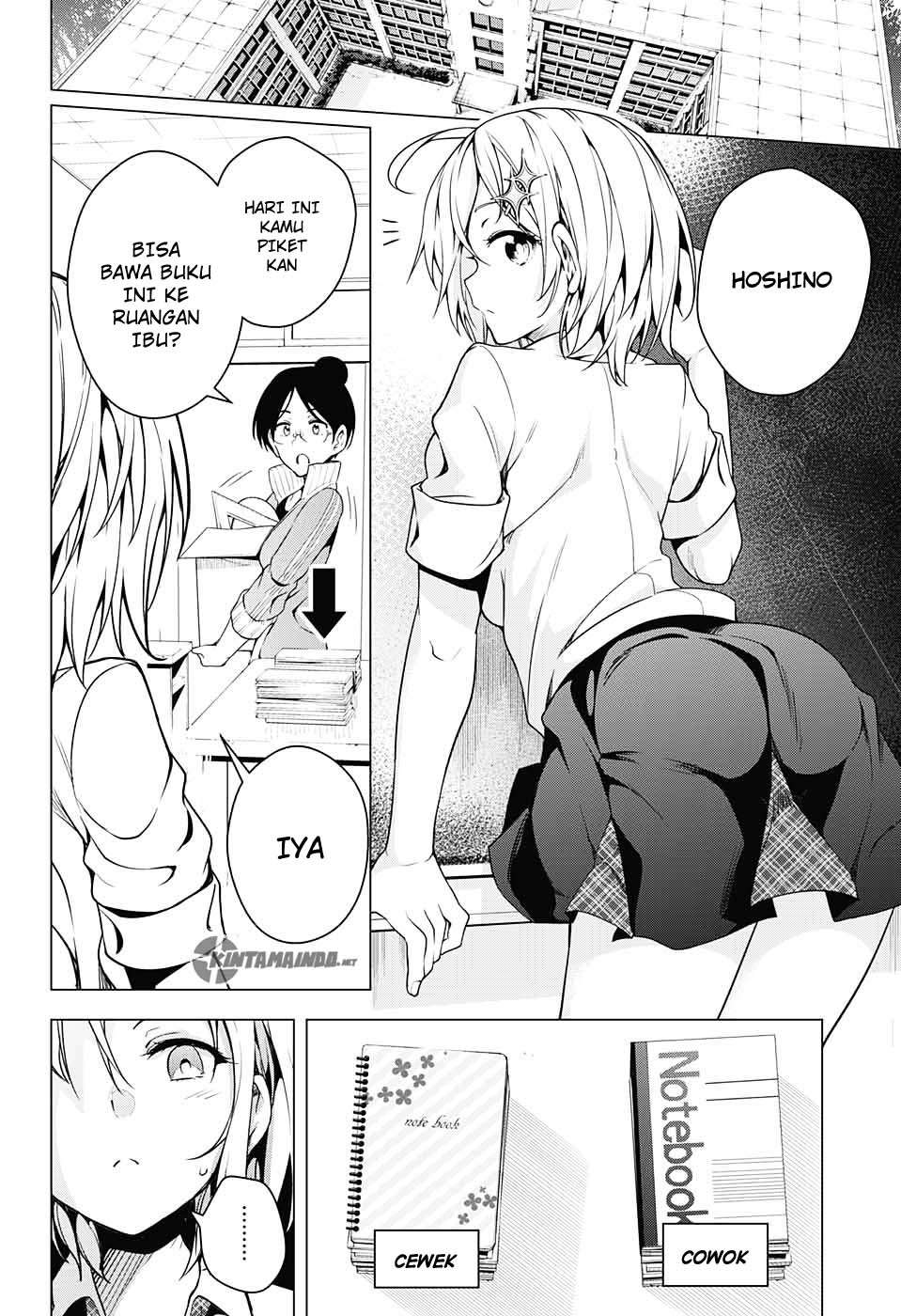 Dokyuu Hentai HxEros Chapter 1 Gambar 13