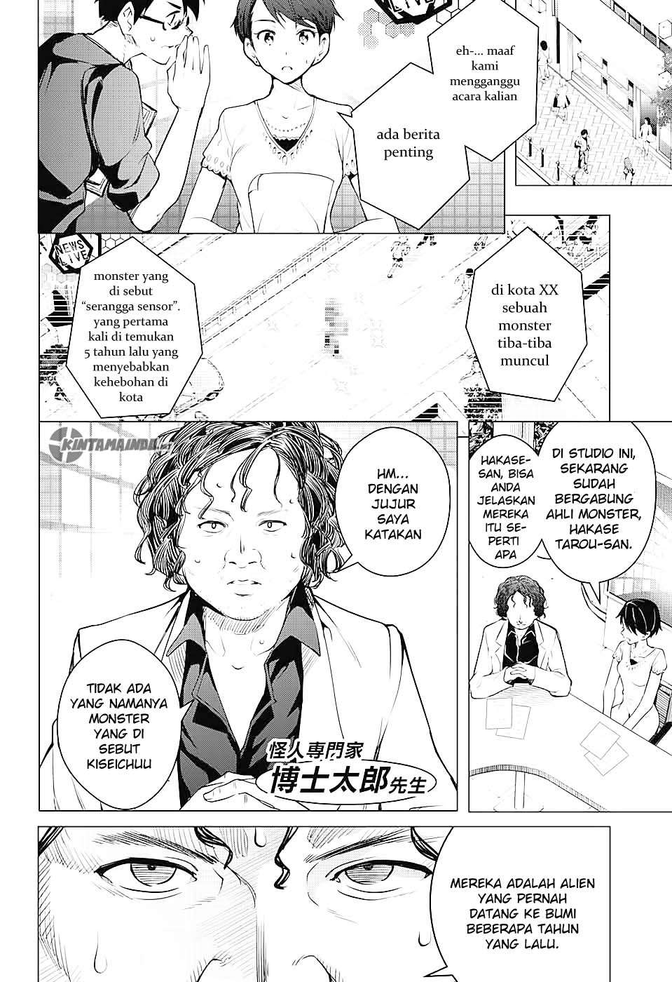 Dokyuu Hentai HxEros Chapter 1 Gambar 25