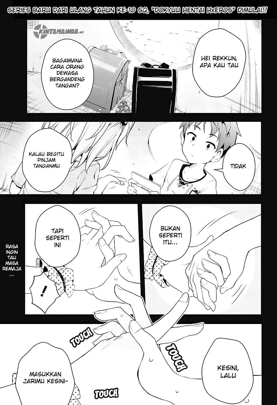 Dokyuu Hentai HxEros Chapter 1 Gambar 4