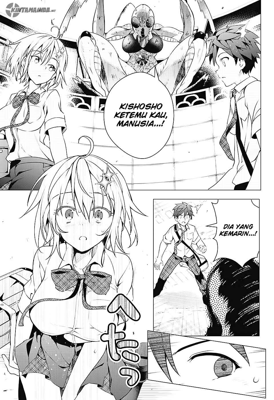 Dokyuu Hentai HxEros Chapter 1 Gambar 42