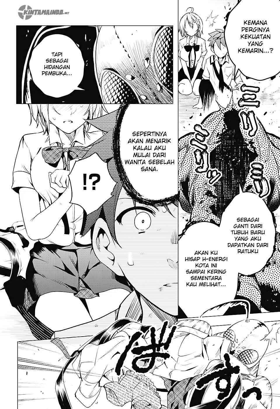 Dokyuu Hentai HxEros Chapter 1 Gambar 45