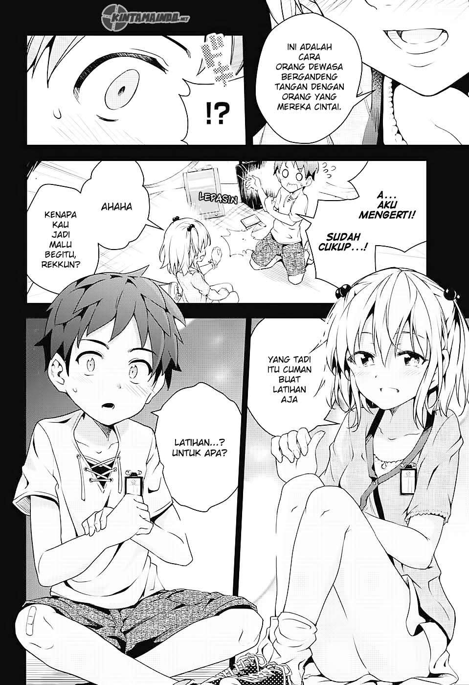 Dokyuu Hentai HxEros Chapter 1 Gambar 5