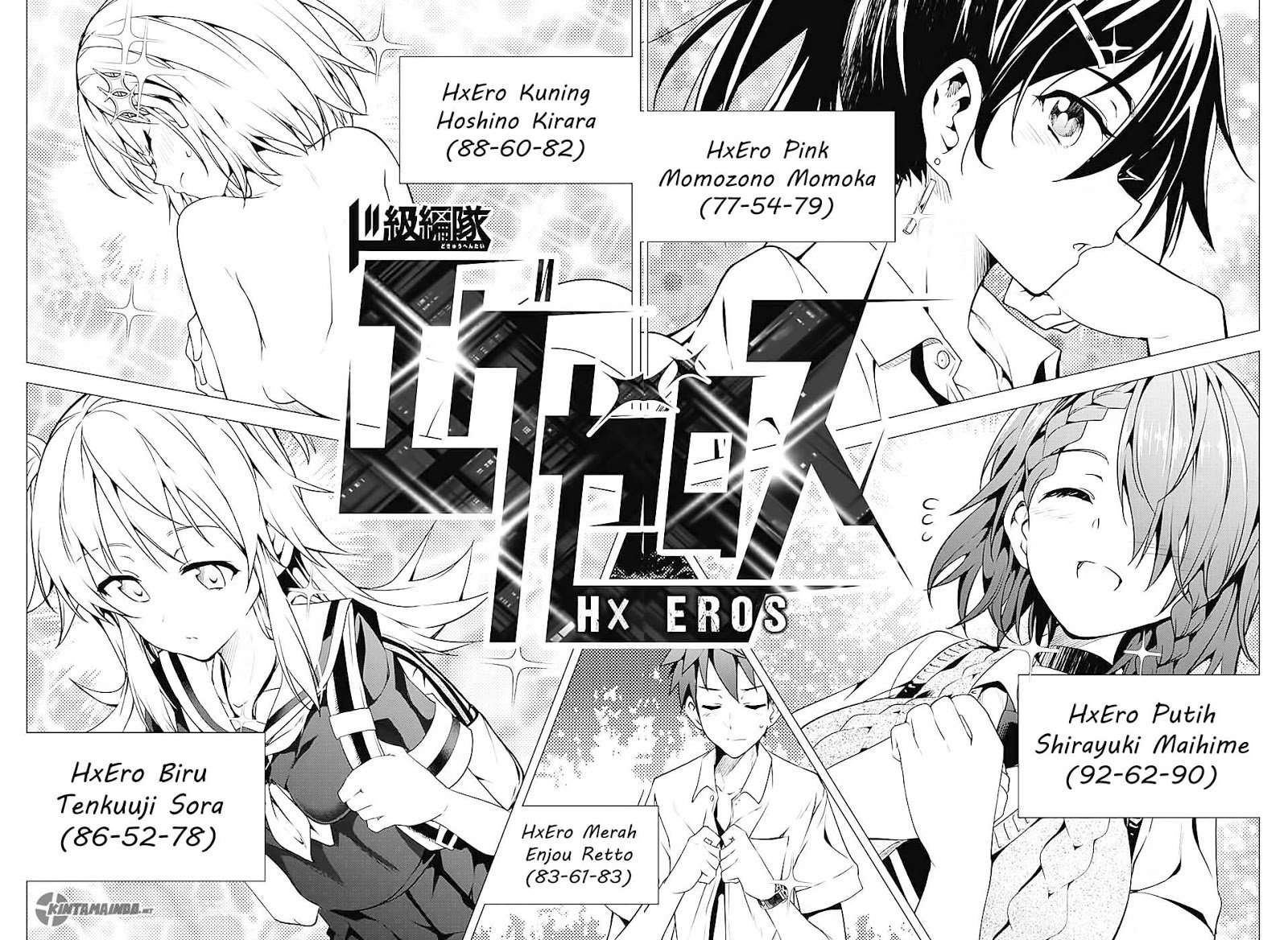 Dokyuu Hentai HxEros Chapter 1 Gambar 65