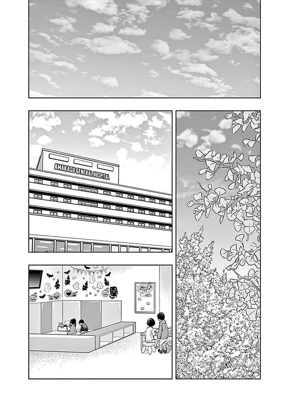 Radiation House Chapter 65 Gambar 4