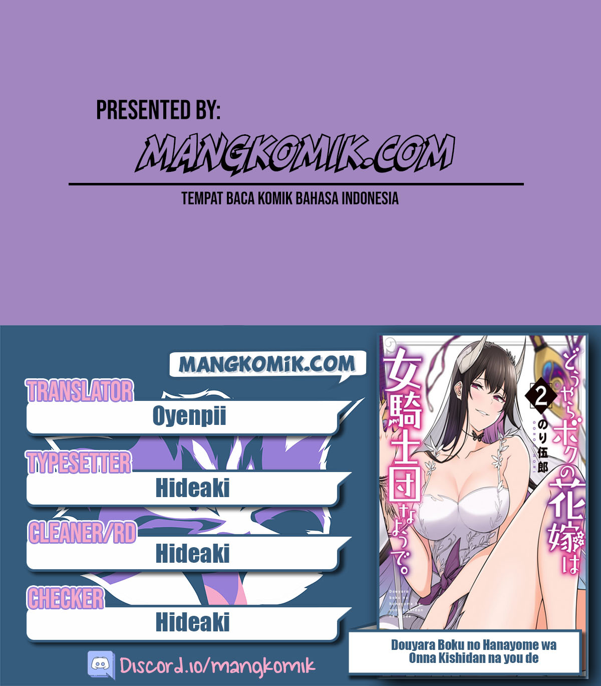 Baca Manga Douyara Boku no Hanayome wa Onna Kishidan na you de Chapter 13 Gambar 2