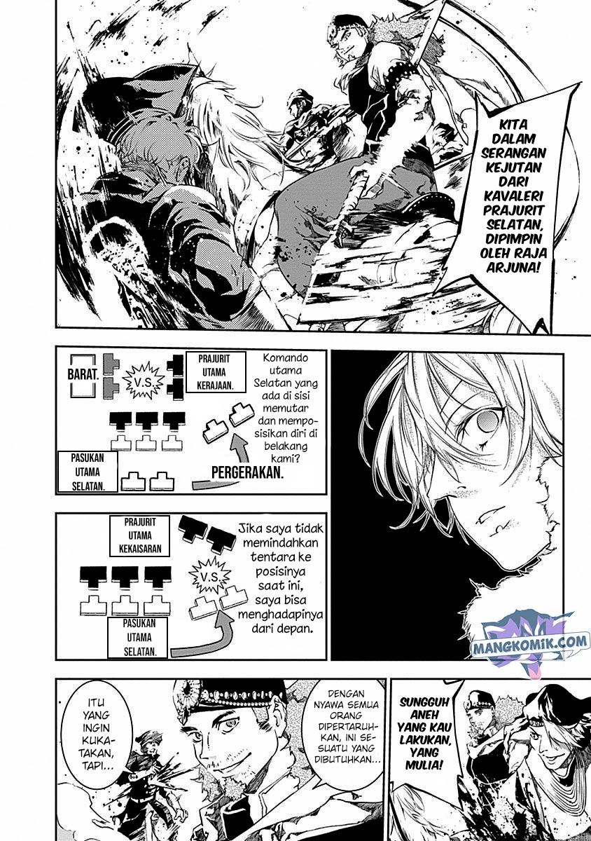 Doujigun Kan Chapter 43 Gambar 10