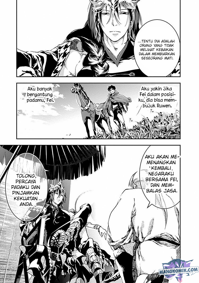 Doujigun Kan Chapter 42 Gambar 10