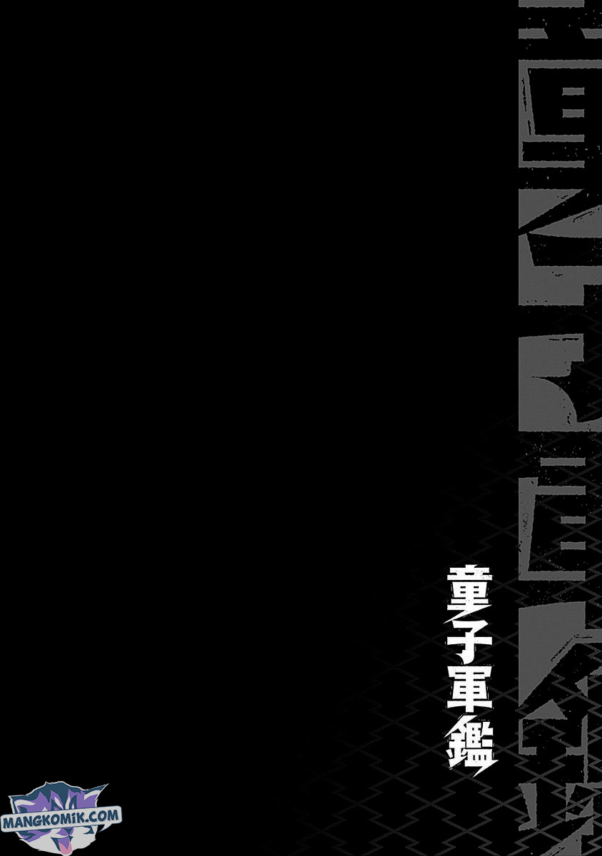 Doujigun Kan Chapter 42 Gambar 20