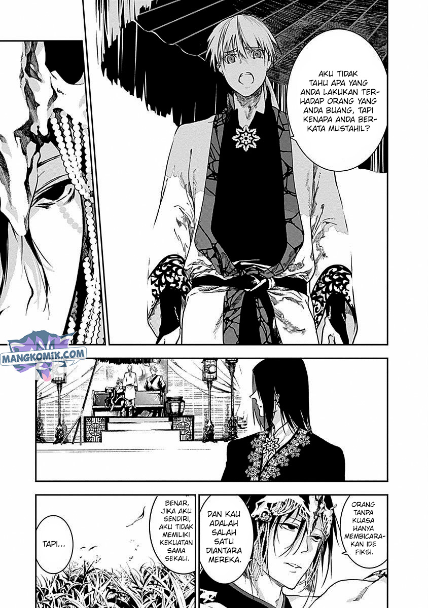 Doujigun Kan Chapter 42 Gambar 8