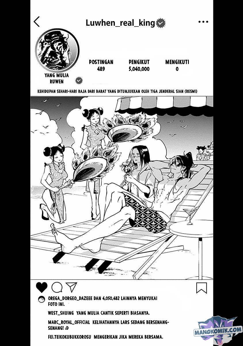 Doujigun Kan Chapter 41 Gambar 21