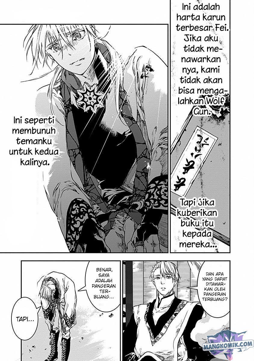 Doujigun Kan Chapter 40 Gambar 16