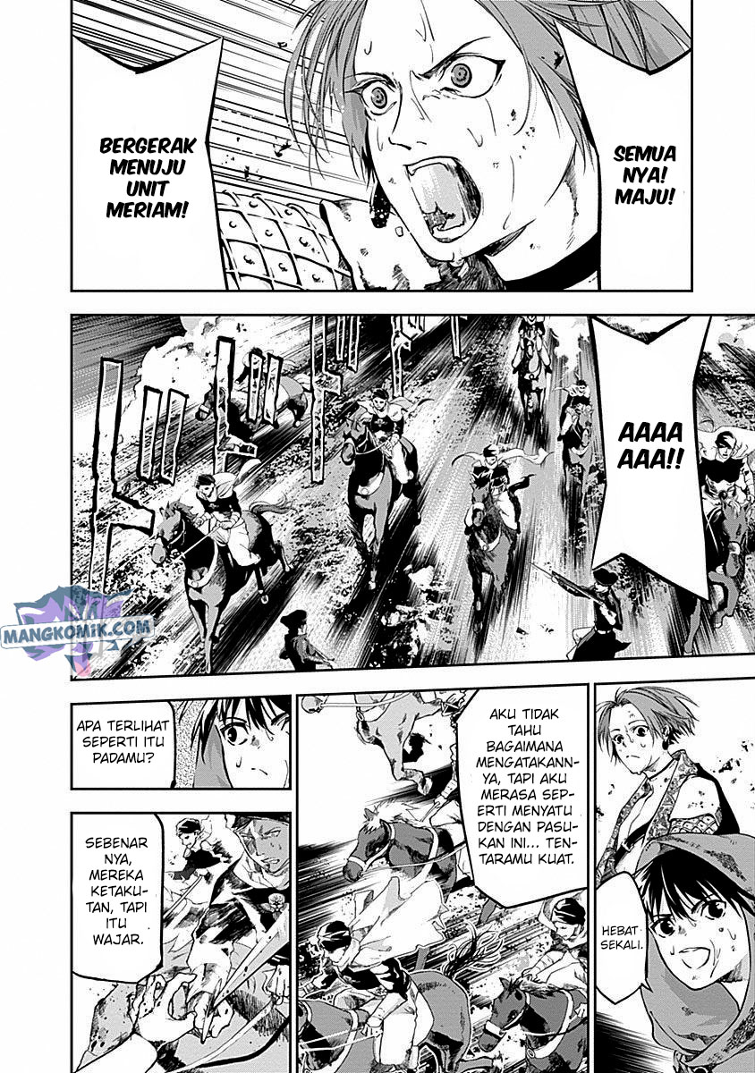 Doujigun Kan Chapter 39 Gambar 5