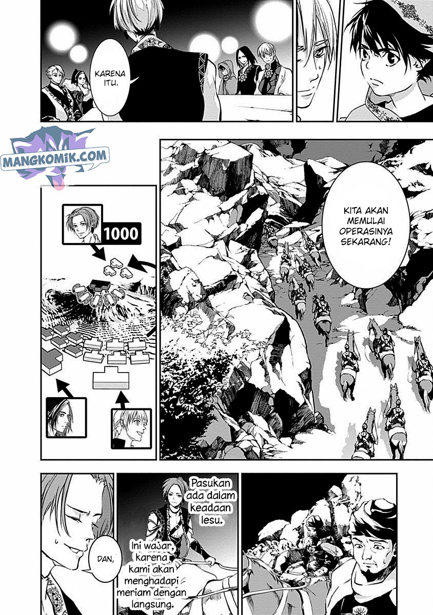 Doujigun Kan Chapter 35 Gambar 11