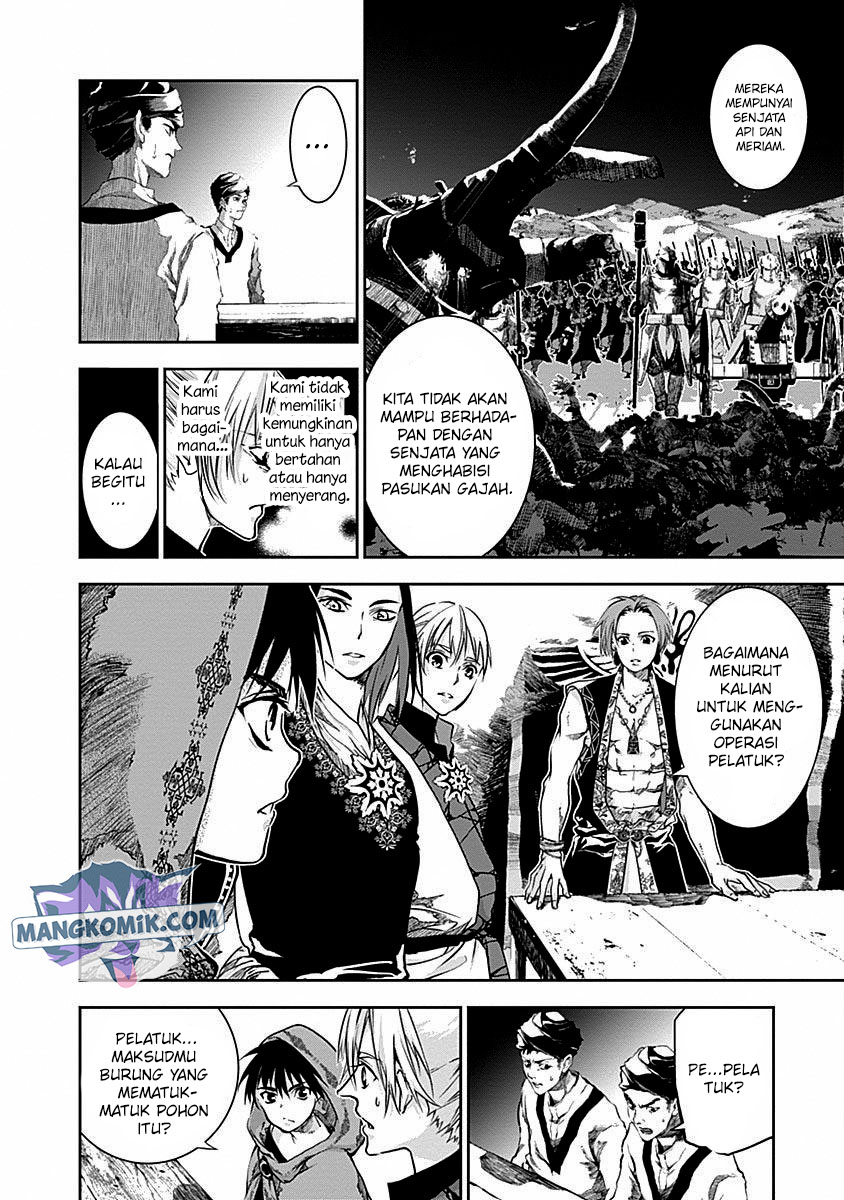 Doujigun Kan Chapter 35 Gambar 5