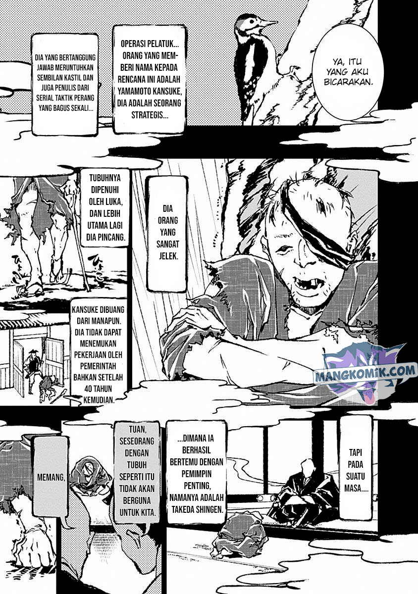 Doujigun Kan Chapter 35 Gambar 6