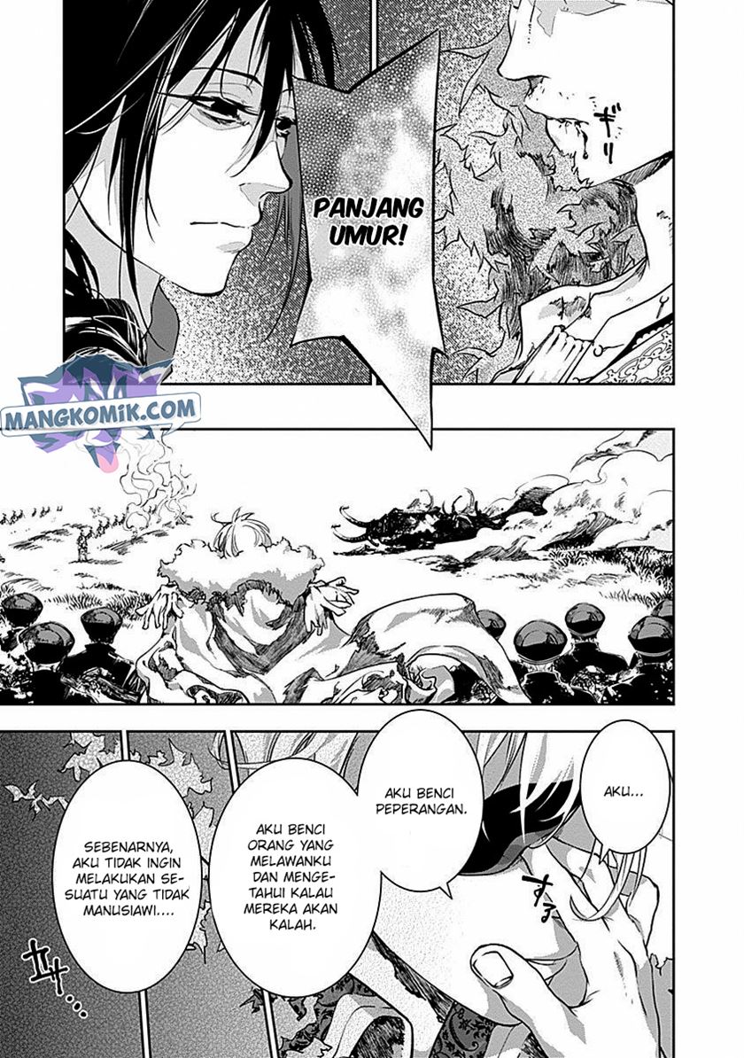 Doujigun Kan Chapter 34 Gambar 16