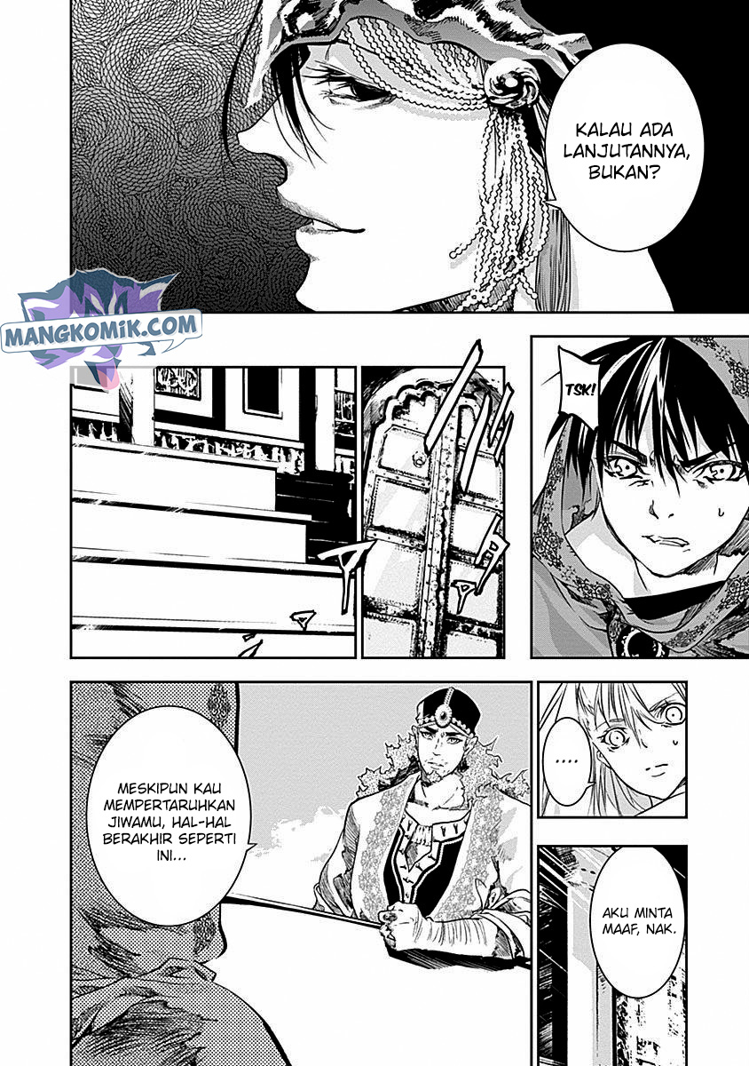 Doujigun Kan Chapter 33 Gambar 8