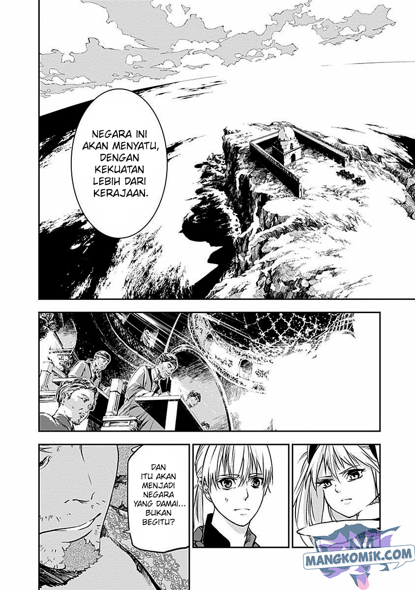 Doujigun Kan Chapter 32 Gambar 12