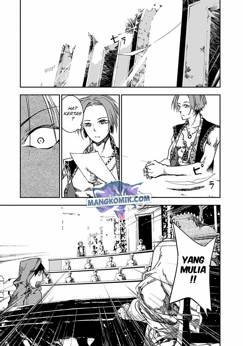 Doujigun Kan Chapter 32 Gambar 19